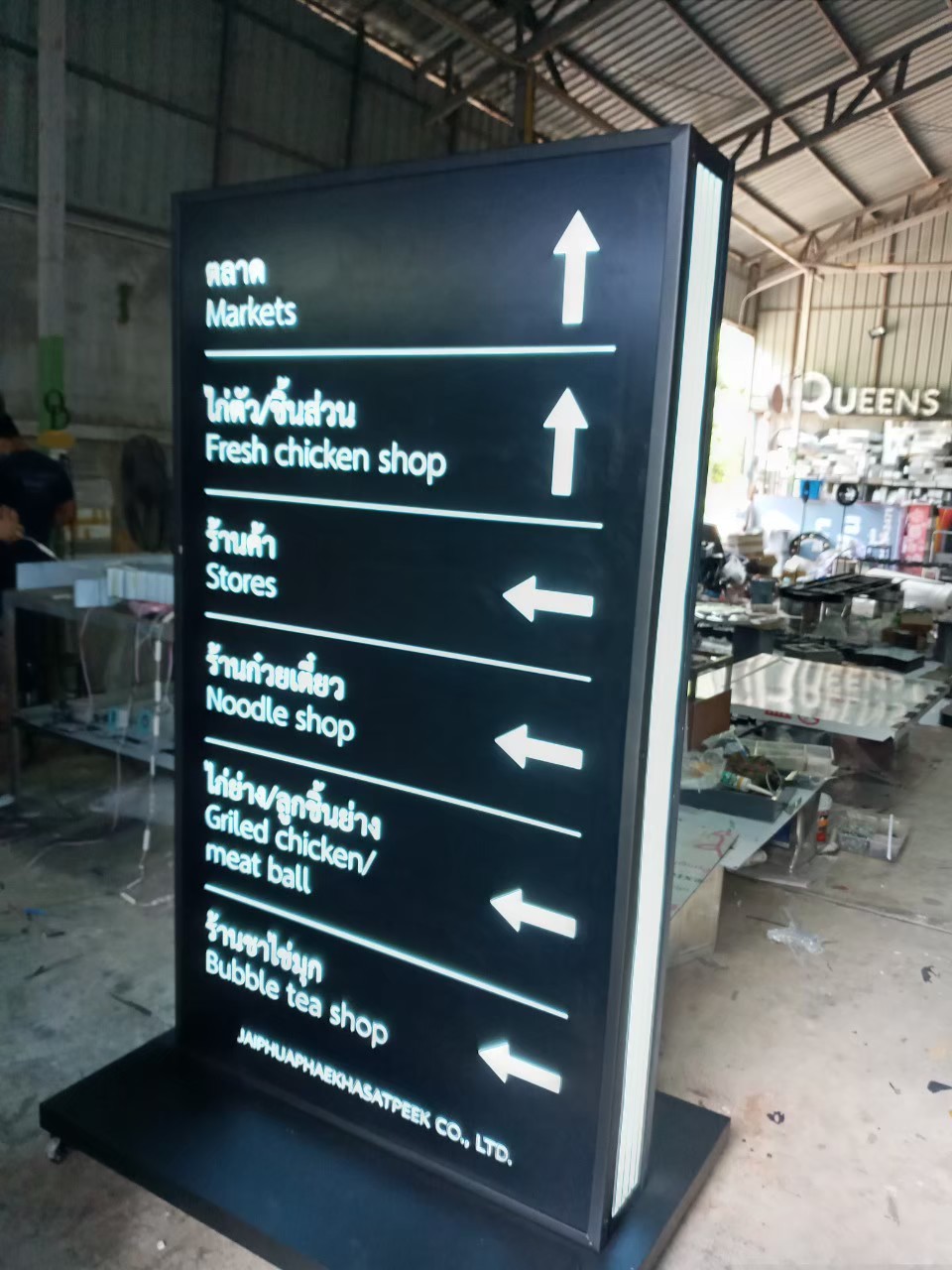 งานป้ายกล่องไฟ