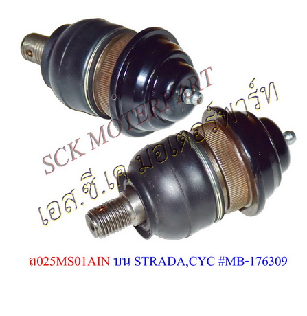 ลูกหมากปีกนกบน STRADA,CYCLONE