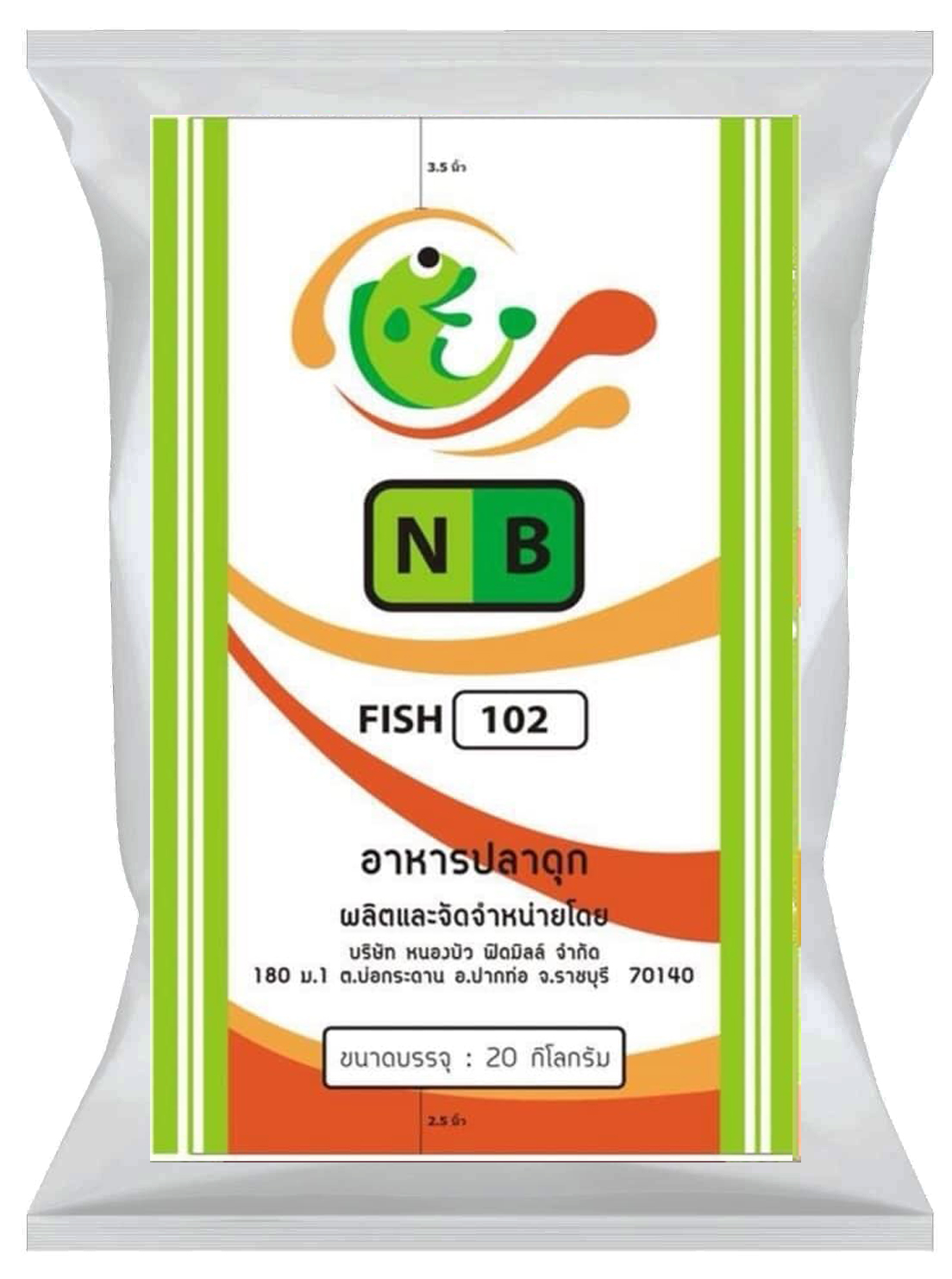 อาหารปลาดุกกลางNB102