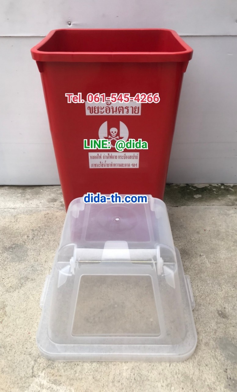 ถังขยะ กทม. พลาสติกสี ฝาใส พร้อมฝาครอบทรงสูง 120 ลิตร