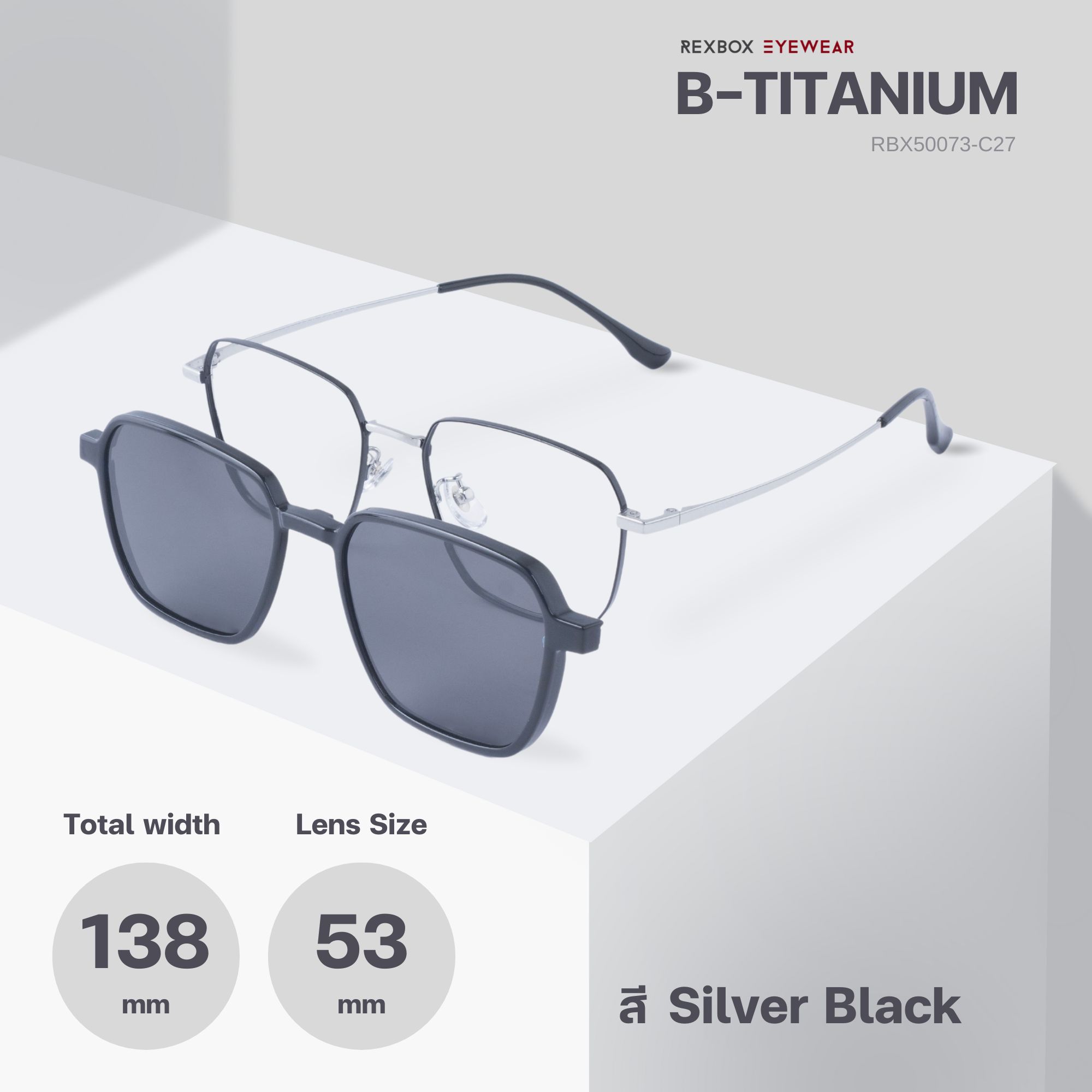 รุ่น B-TITANIUM ไทเทเนียม พร้อมคลิปออน Polarized สีดำฉาบปรอทด้านหลังกันยูวี (50073-C27)