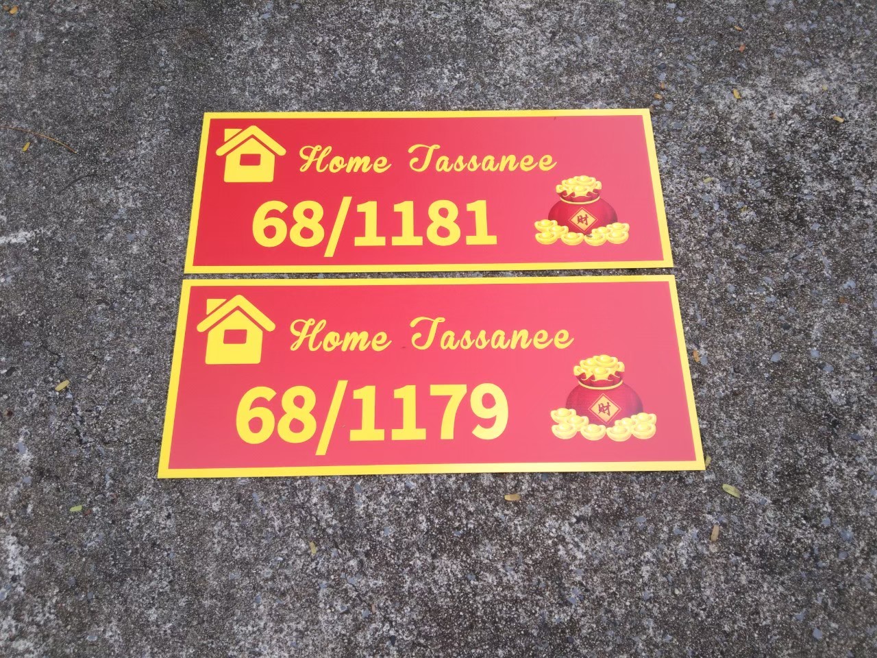 ป้ายสกีน