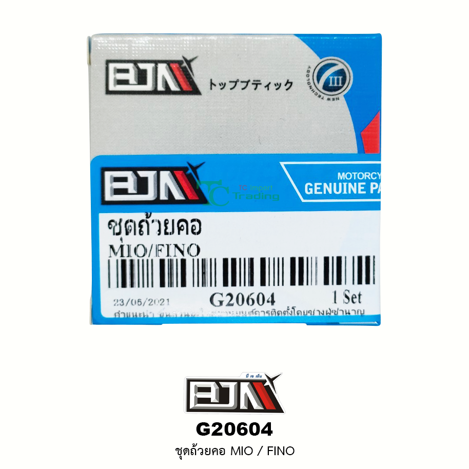G20604 ชุดถ้วยคอ MIO/FINO