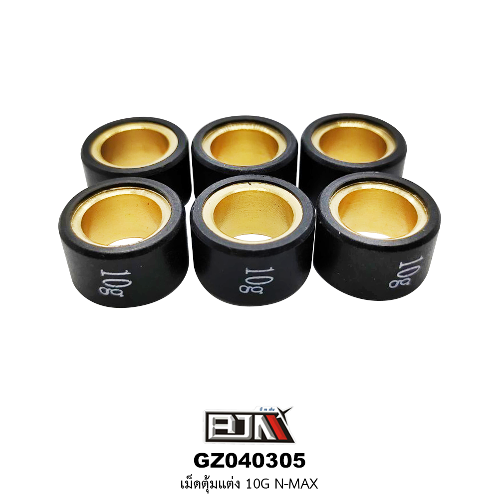 [BJN บีเจเอ็น] GZ040305-10G เม็ดตุ้มแต่ง ขนาด 10 กรัม N-MAX *1 ชุดมี 6 เม็ด*