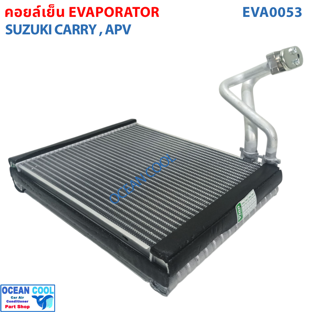 คอยล์เย็น ซูซูกิ แครี่ เอพีวี EVA0053 Evaporator SUZUKI CARRY APV โอเชี่ยน คูล ตู้แอร์ คอยเย็น ซูซุกิ แครี