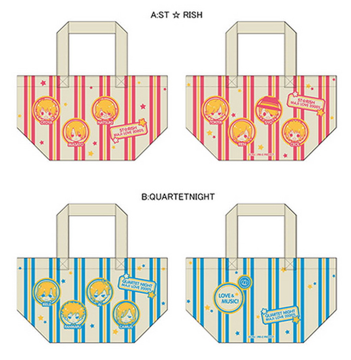 กระเป๋าผ้า Uta no Prince-sama สีชมพู