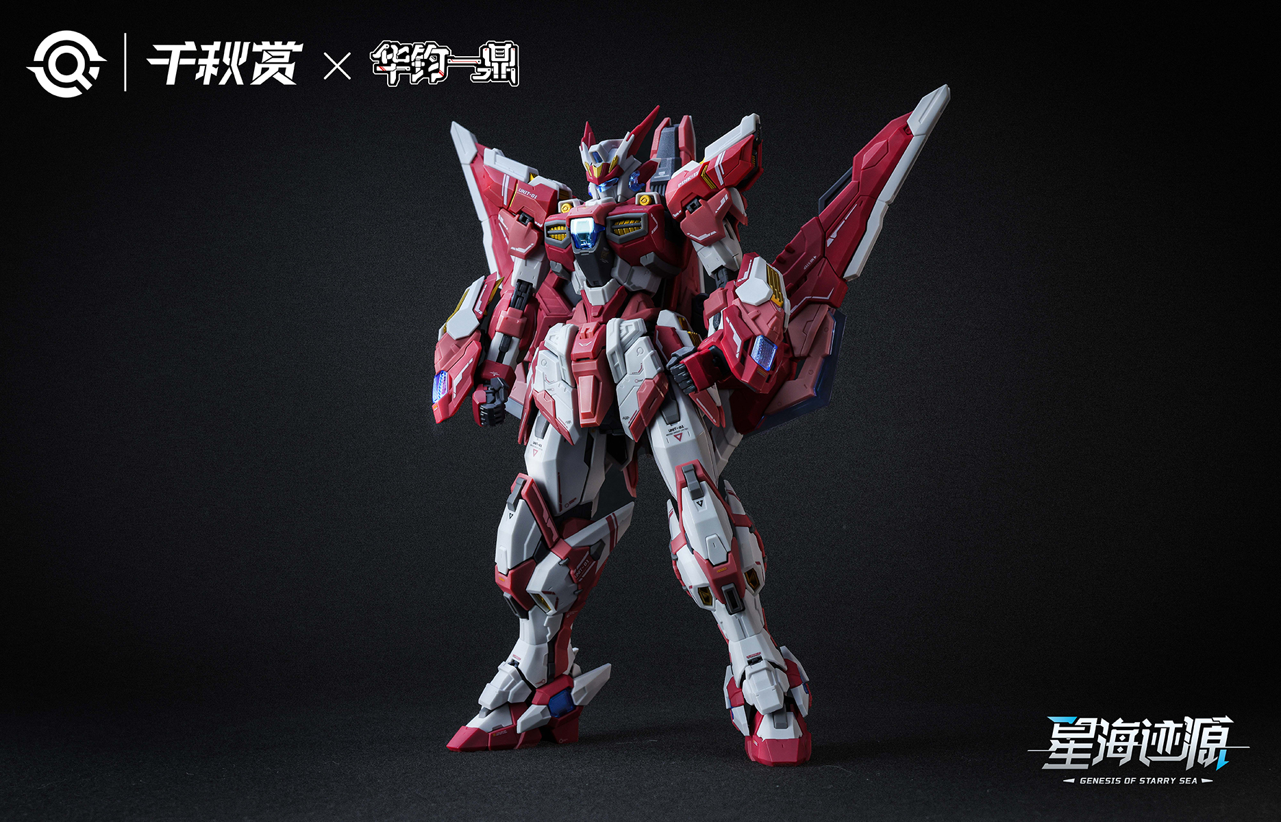 พร้อมส่ง 1/100 ALKAID - PINK II