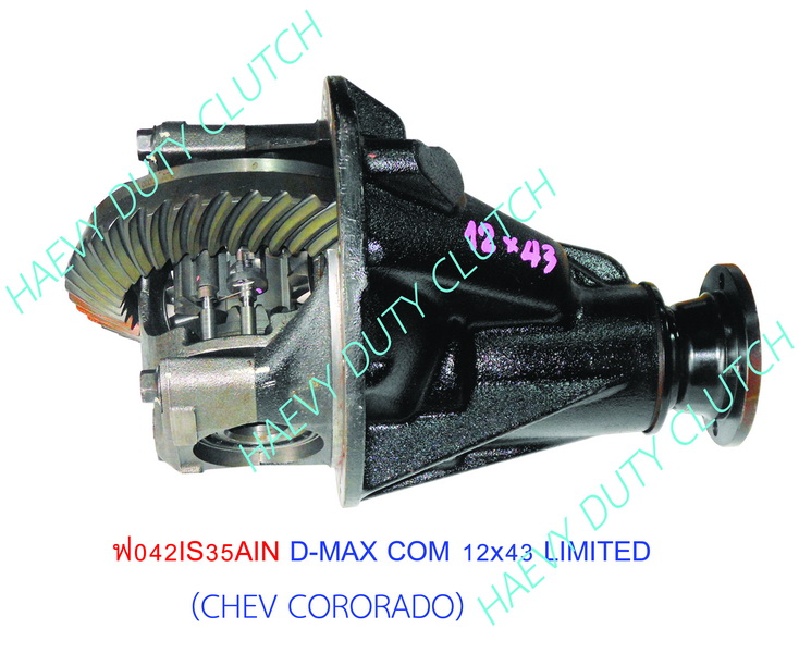 เฟืองท้าย CHEVY COROLADO 12x43 (LIMITED) ใหม่A