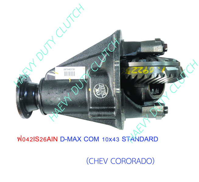 เฟืองท้าย IS D-MAX COM10x43 (STANDARD) ใหม่A