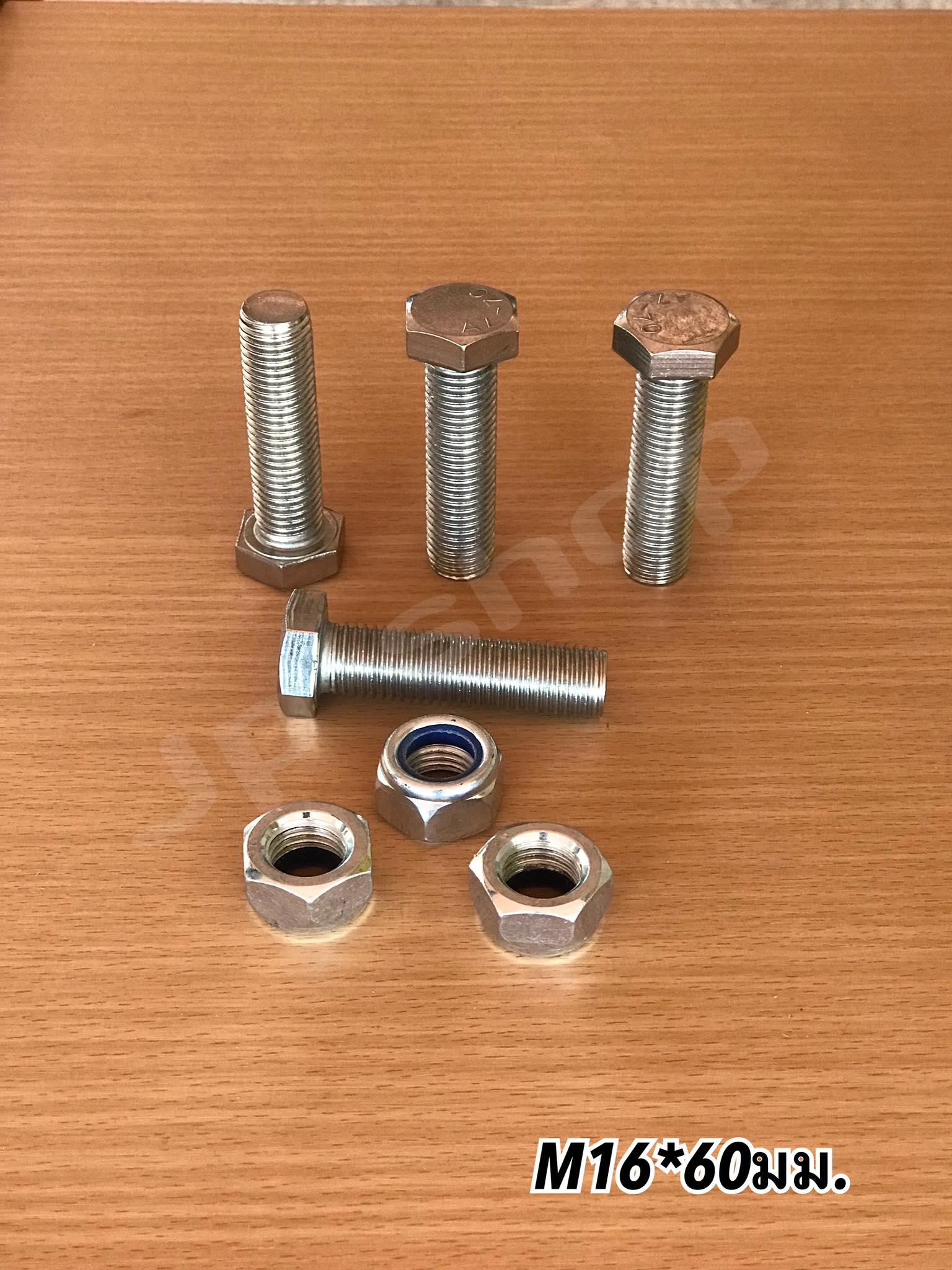 น็อตสแตนเลส201 สกรูหกเหลี่ยม ขนาดM16 น็อตสแตนเลสM16*60มม ยาว60มม. ราคา/ตัว #1660