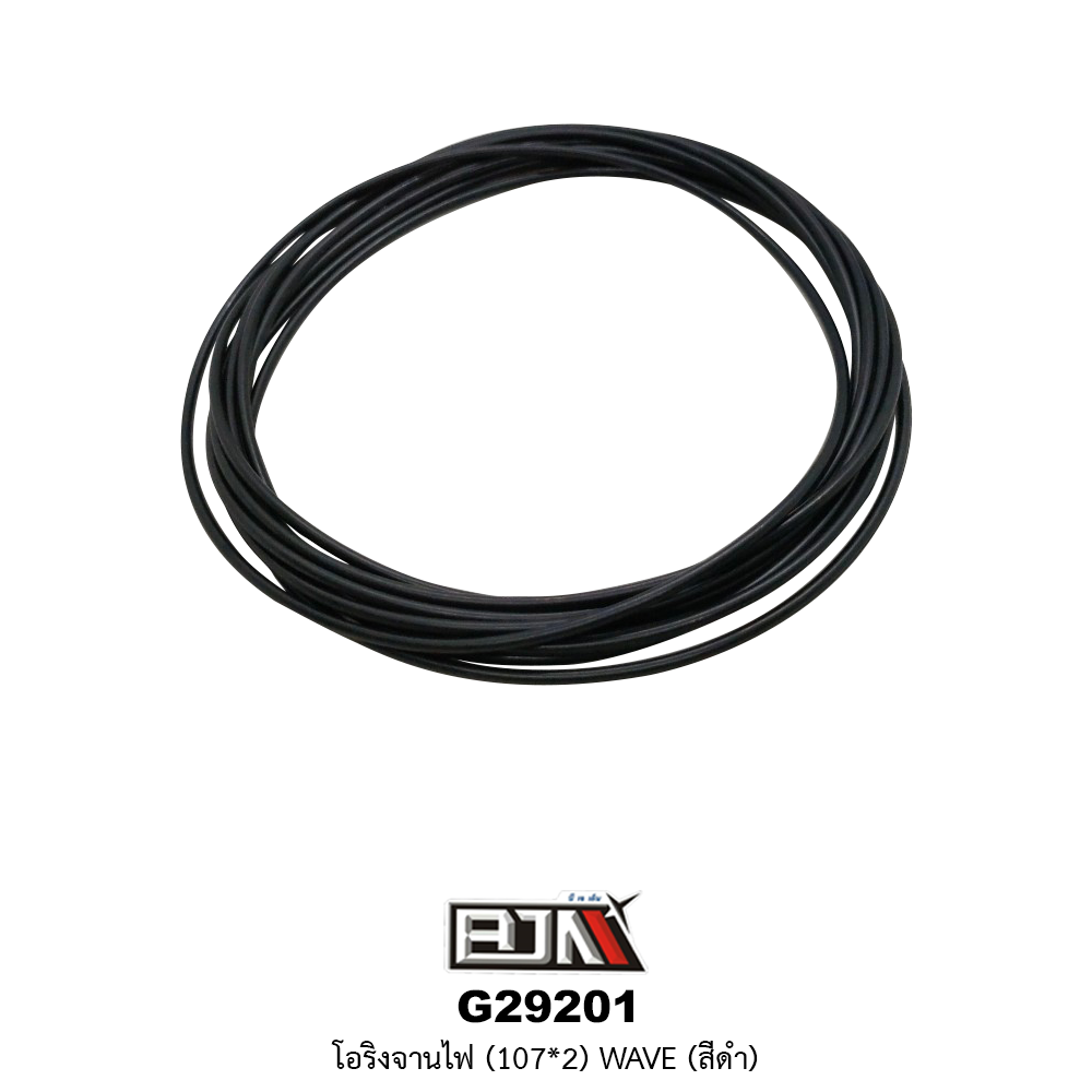 G29201 โอริงจานไฟ(107*2) WAVE(สีดำ) 1 ถุงมี 10 เส้น
