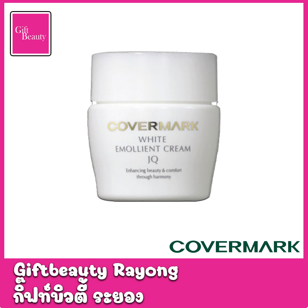 แท้พร้อมส่ง‣ COVERMARK White Emollient Cream-JQ 35g