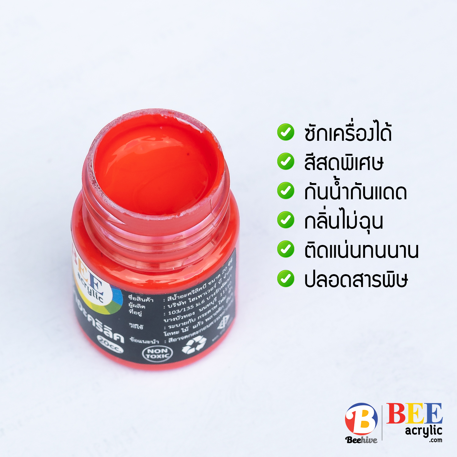 ชุดสีมุกอะคริลิค BEE 20 มล. สีมุก 12 ขวด 12 สี