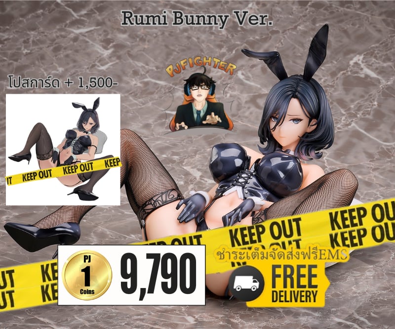 (พรีออเดอร์) Rumi Bunny Ver. 1/4 (ชำระเต็มจัดส่งฟรี Ems)