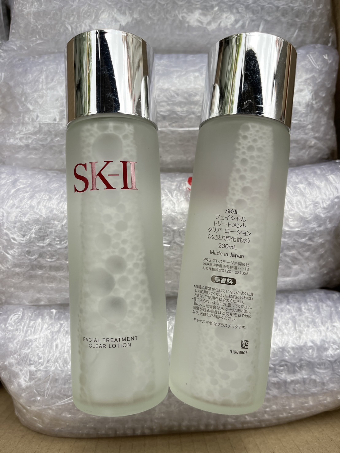SK-II Facial Treatment Clear Lotion 230ml. โลชั่น– ไม่มีกล่อง (1ขวด)
