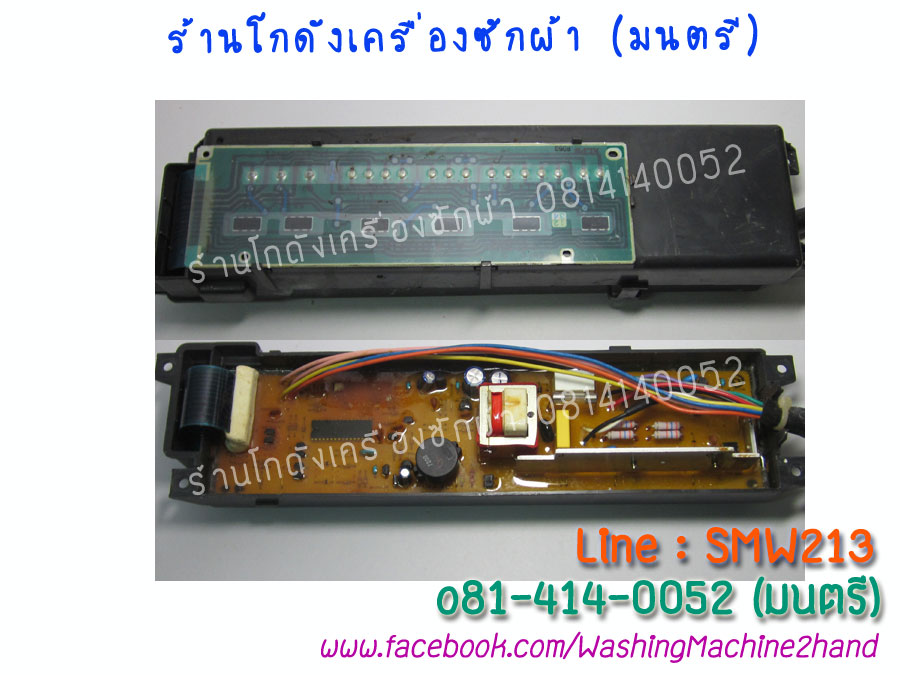 แผงควบคุม Sharp ES-E60A
