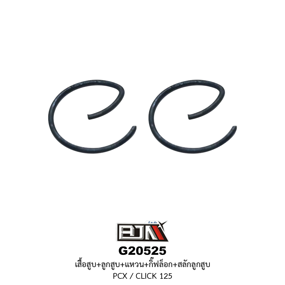 G20525 ชุดเสื้อสูบ + ชุดลูกสูบเเหวน PCX / CLICK 125