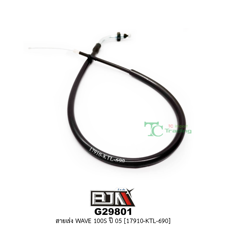 G29801สายเร่ง WAVE 100S ปี 05 [17910-KTL-690]