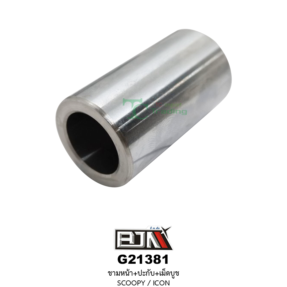 G21381 ชามหน้า ประกับ เม็ดบุช SCOOPY / ICON