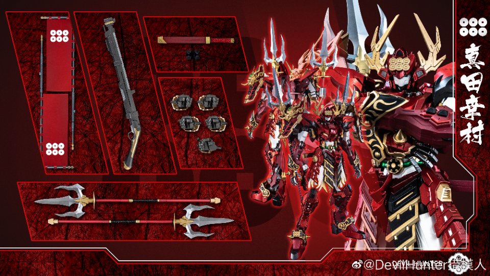 พร้อมส่ง Devil Hunter 1/72 Metal Build DH-02 Sanada Yukimura