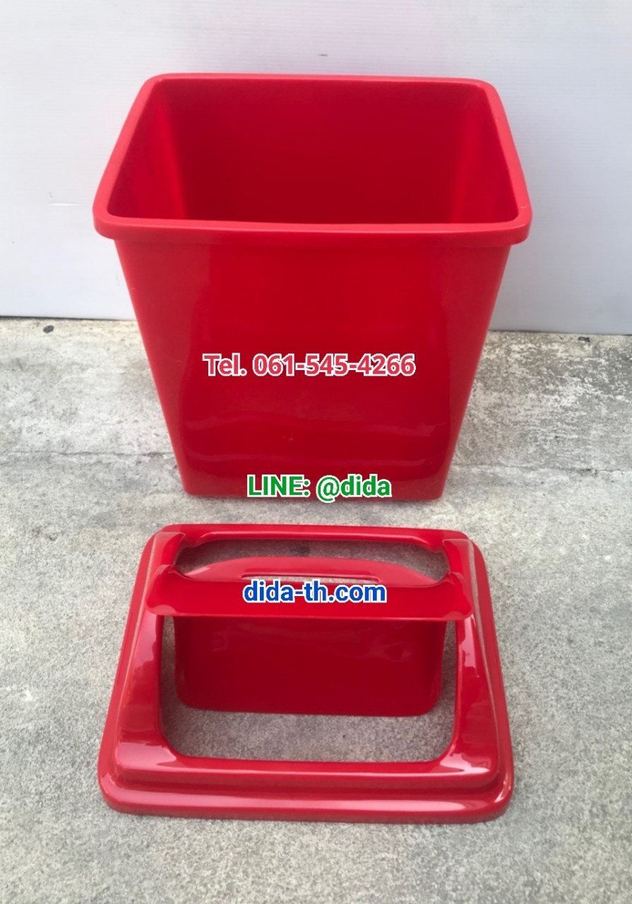 ถังขยะแยกประเภท ถังขยะพลาสติก ทรงเหลี่ยม ฝาแกว่ง 14 ลิตร