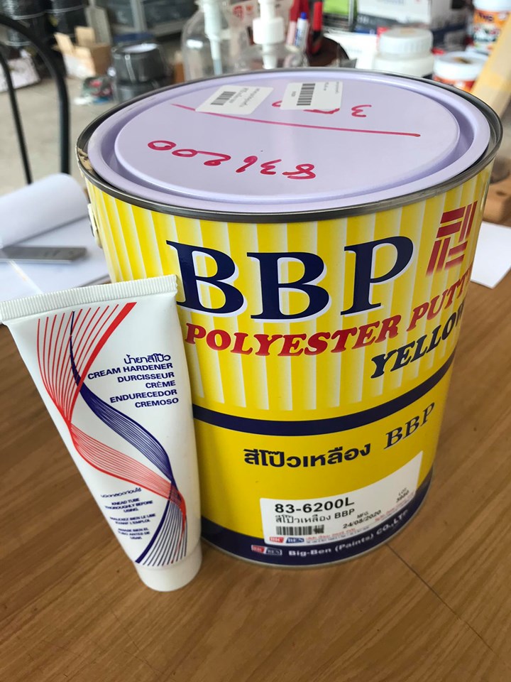 สีโป๊วเหลือง BBP