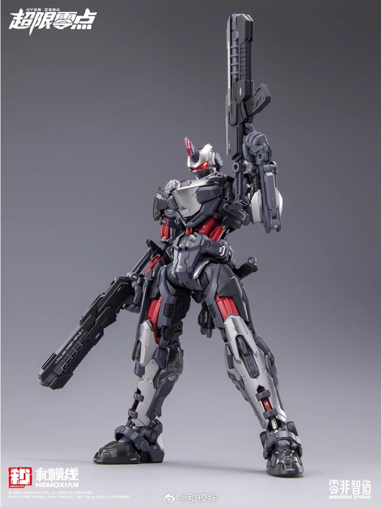 Pre-Order 1/10 Tastier Suit [Full Set]