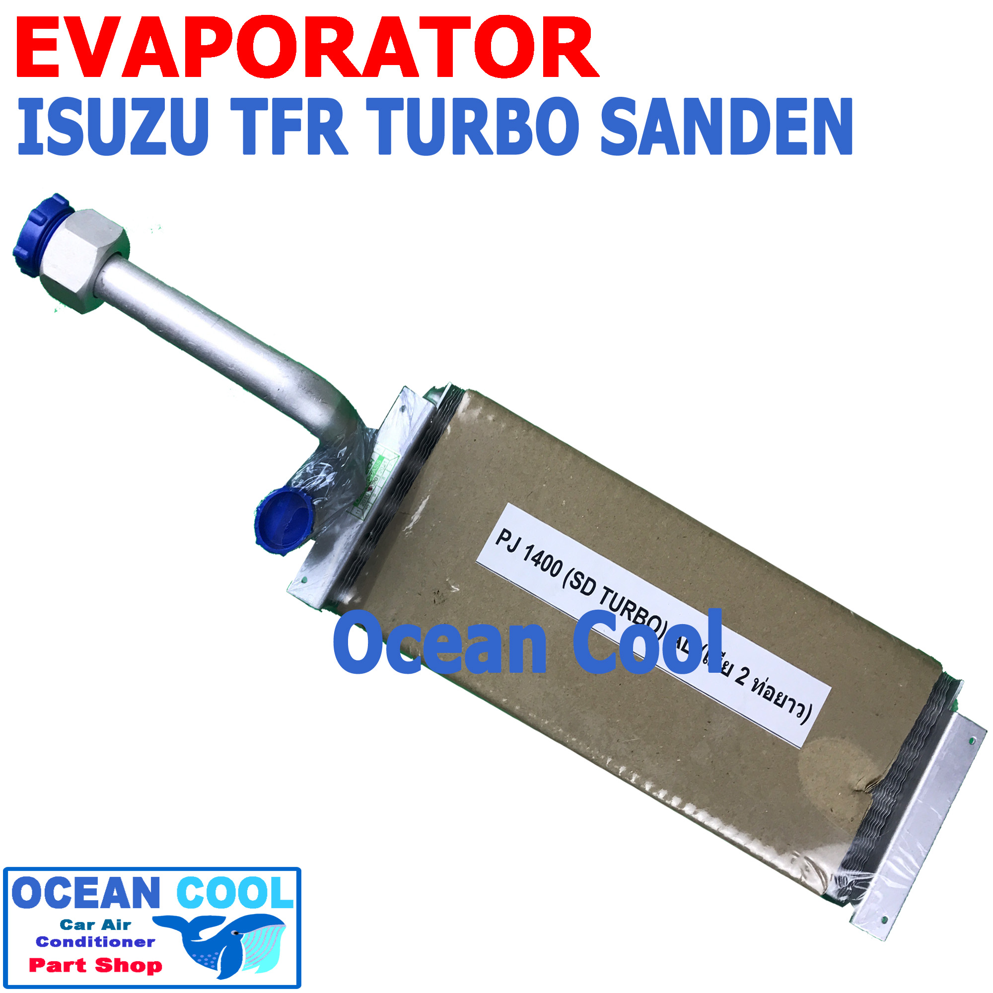 คอยล์เย็น อีซูซุ ทีเอฟอาร์ เทอร์โบ ซันเด้น EVA0093 ISUZU TFR TURBO คอยเย็น คอล์ยเย็น รังผึ้งแอร์ ตู้แอร์ รถยนต์ อะไหล่ แอร์ DRAGON EYE ดาร์ก้อนอาย
