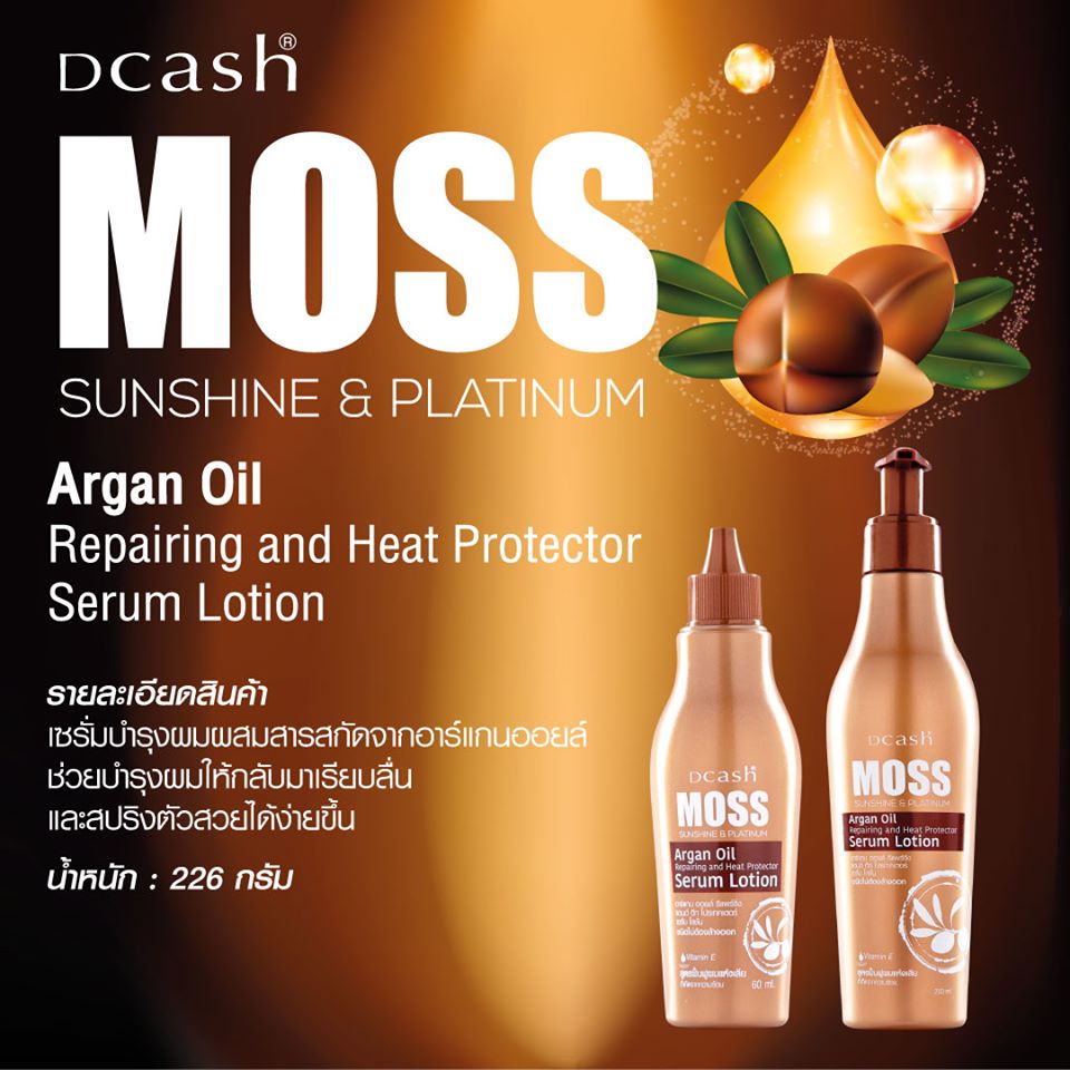 แท้พร้อมส่ง‣ Dcash Moss sunshine & platinum Argan Oil 200ml ดีแคช มอส เซรั่มอาหารผม