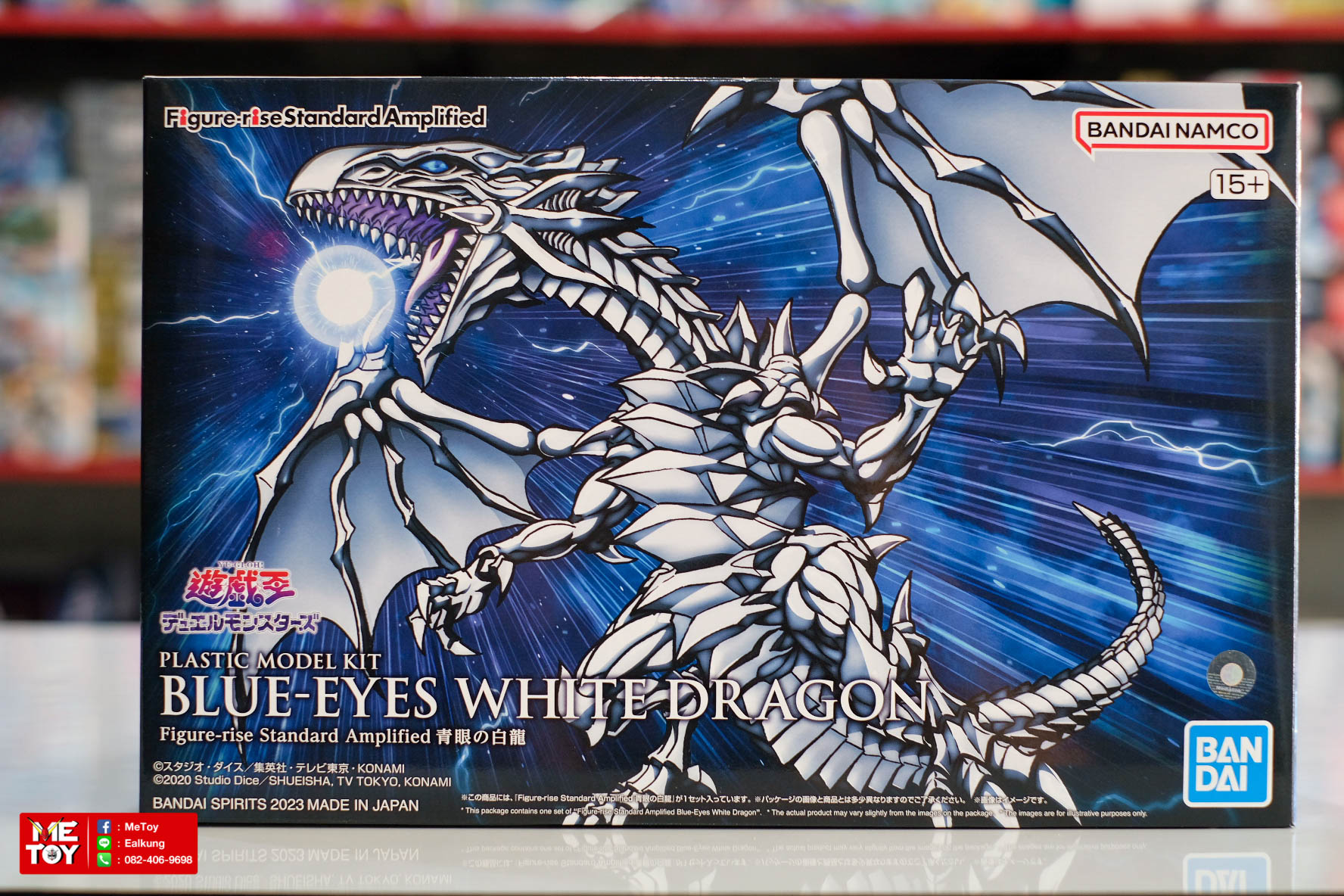 Figure-Rise Standard Amplified BLUE-EYE WHITE DRAGON