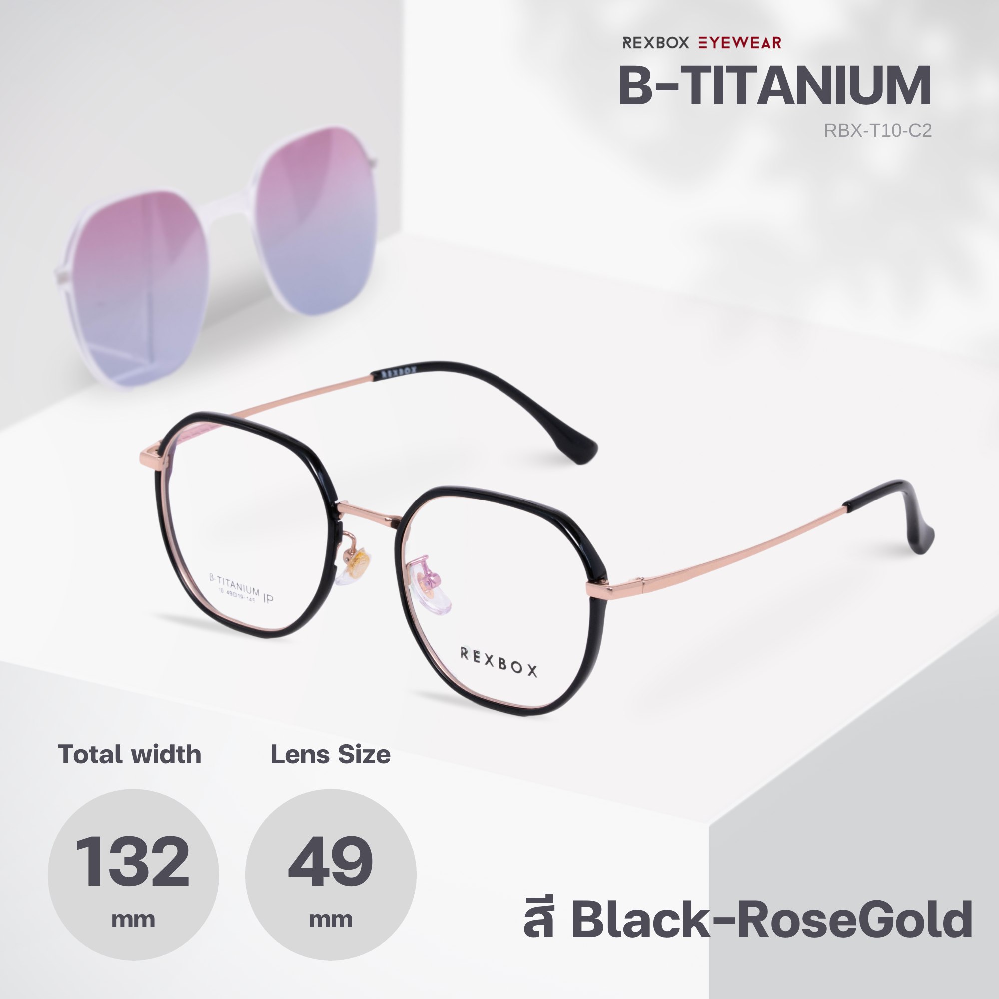 รุ่น B-TITANIUM ไทเทเนียม น้ำหนักเบา ยืดหยุ่น พร้อมคลิปออน Polarized (T10-C2)
