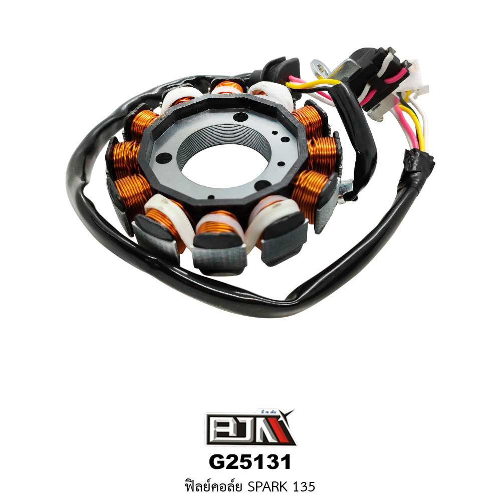 G25131 ฟิลย์คอล์ย SPARK 135 / SPARK NANO / SPARK-Z