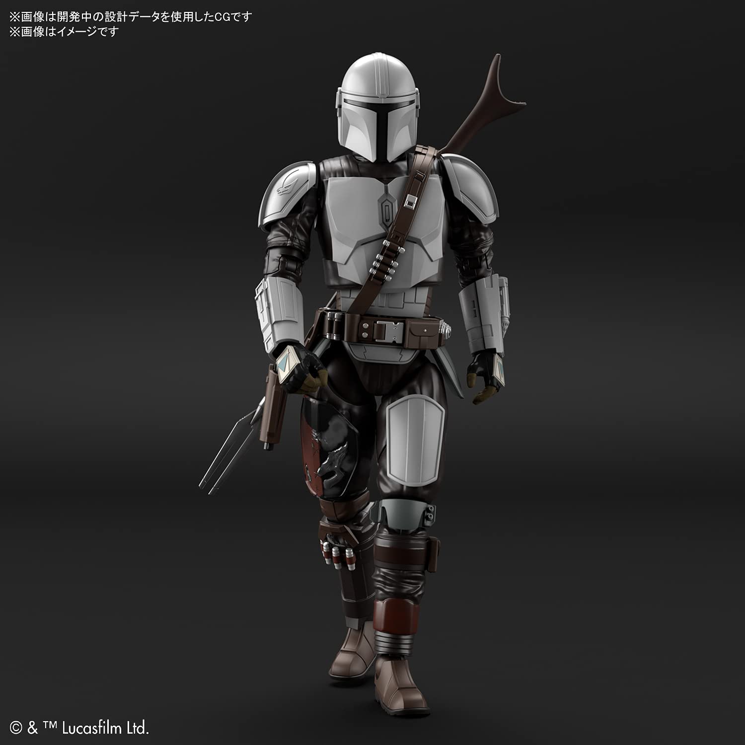 Star Wars 1/12 : The Mandalorian (Beskar Armor)