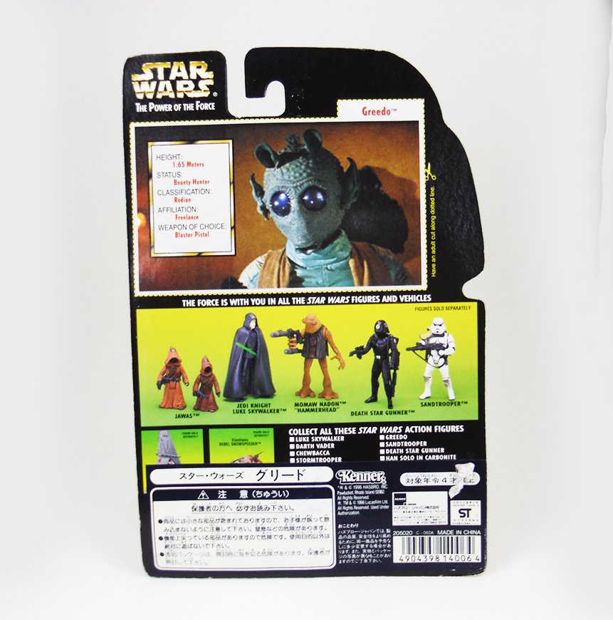 Greedo - Star Wars Hasbro (1997 Toys)