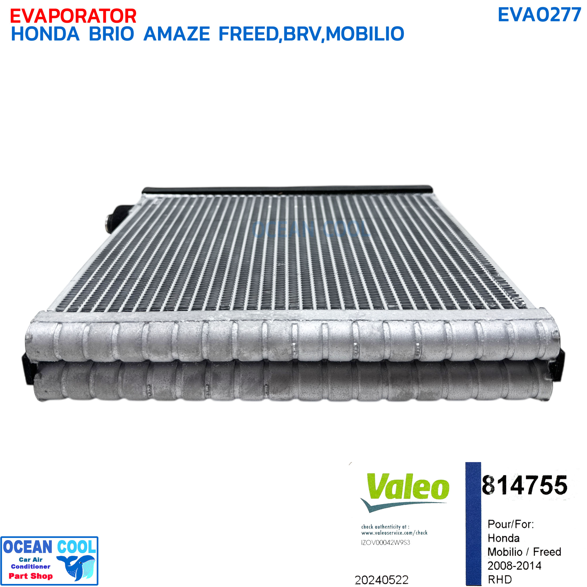 คอยล์เย็น ฮอนด้า บริโอ้ อเมซ ฟรีด ปี 2012 โมบิลิโอ้ VALEO 814755 EVA0277 EVAPORATOR HONDA ฺBRIO / BRIO AMAZE FEED '12 MOBILIO '14 คอยเย็น วาลีโอ