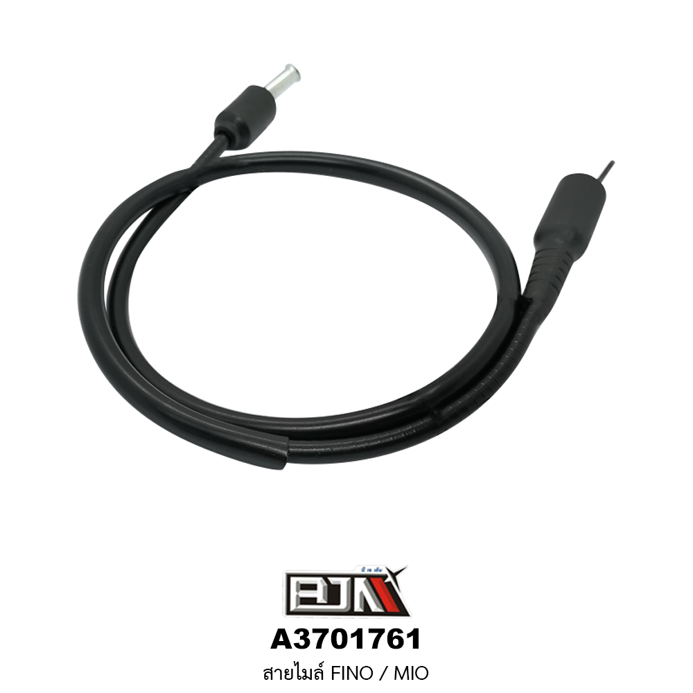 A3701761 สายไมล์ FINO / MIO