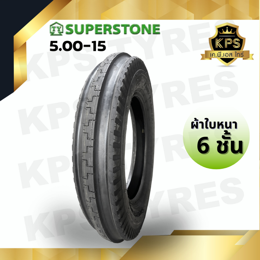 5.00-15, 5-15 6 PR ยี่ห้อ SUPERSTONE ยางรถไถสามร่อง