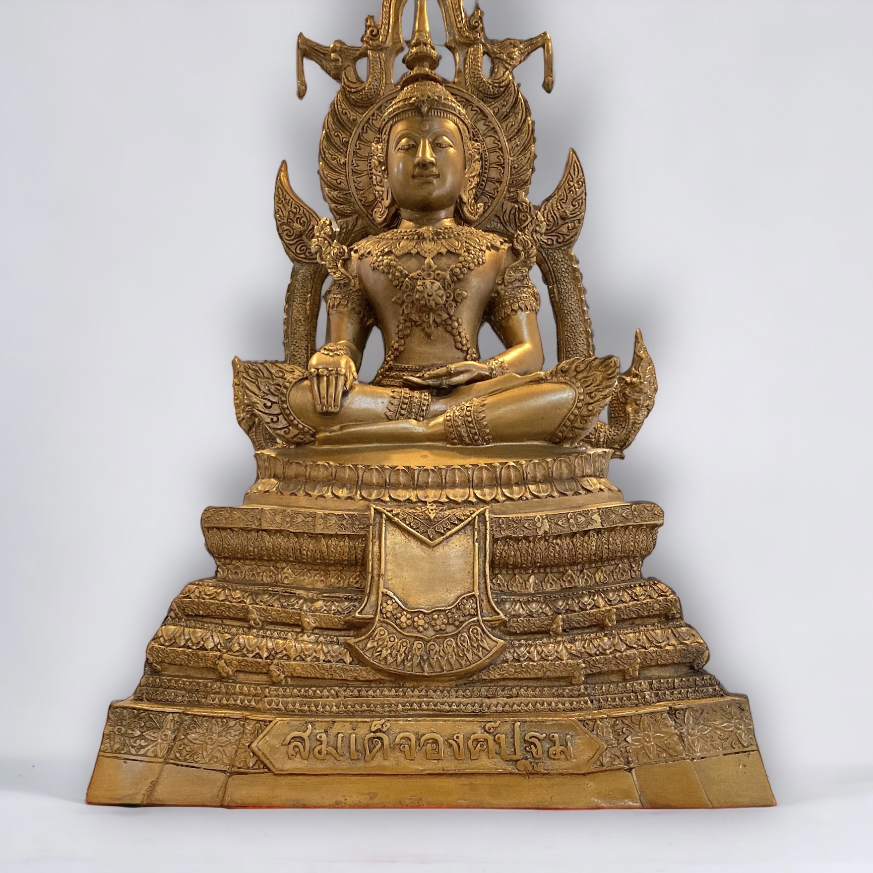 สมเด็จองค์ปฐม 9 นิ้ว