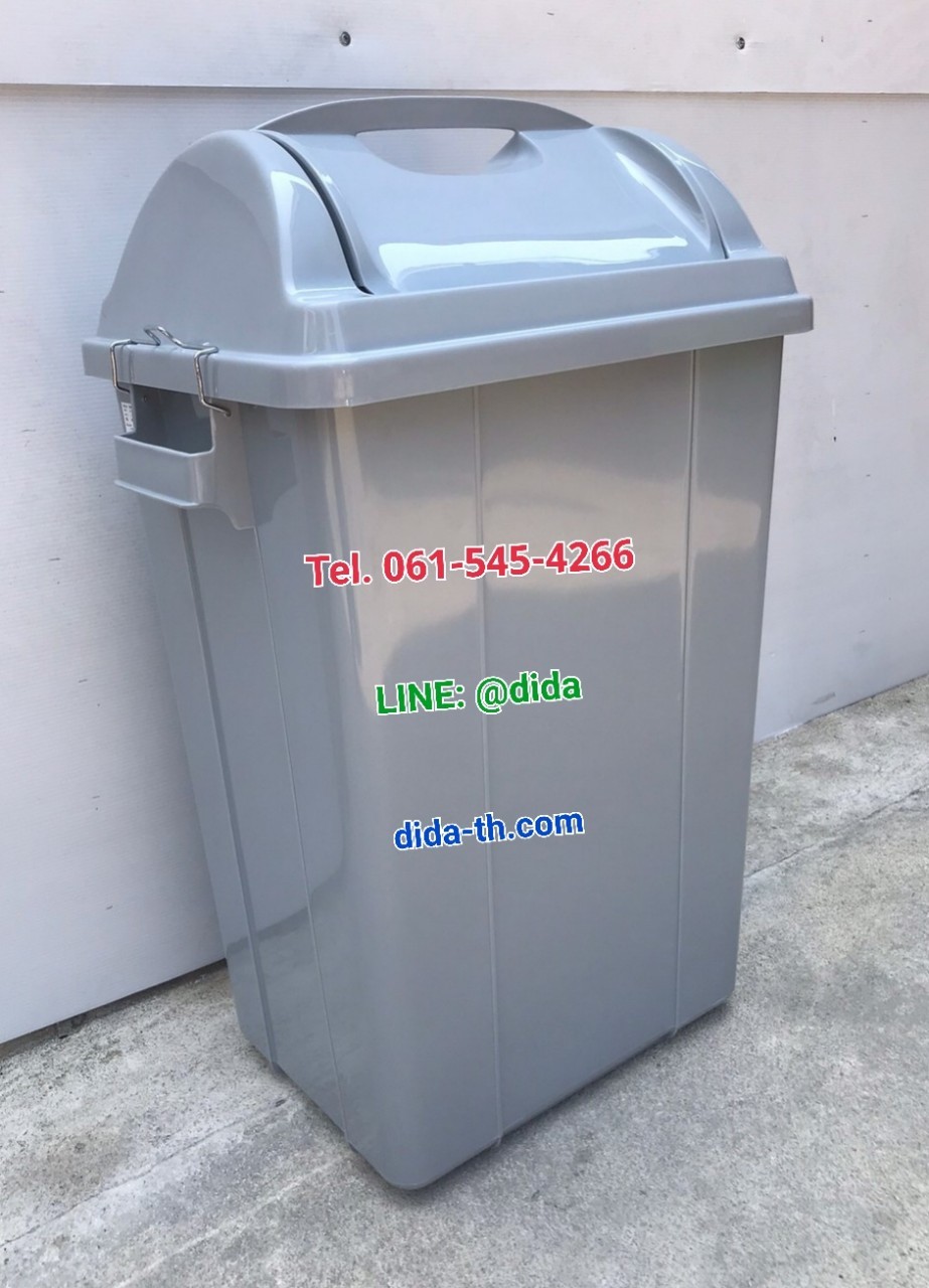 ถังขยะแยกประเภท ถังขยะพลาสติก ทรงเหลี่ยม ฝาแกว่ง 50 ลิตร