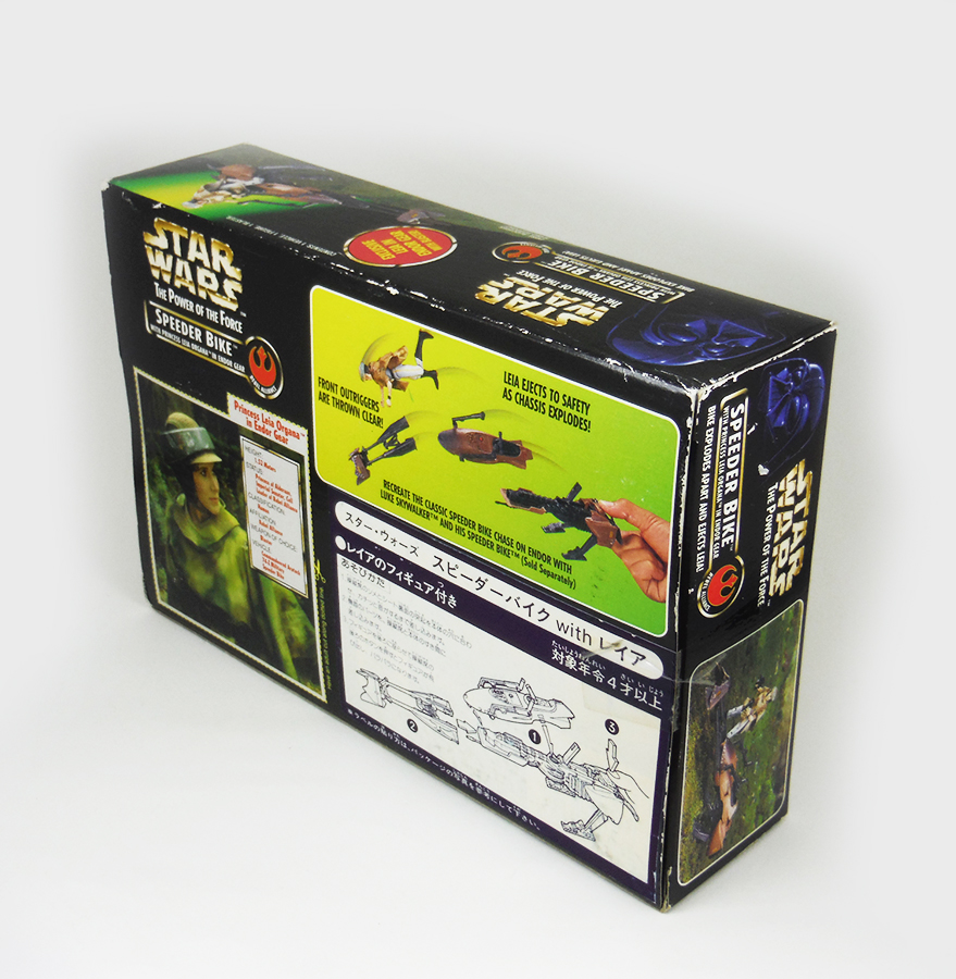 Speeder Bike With Princess Leia - Star Wars Hasbro (1997 Toys)