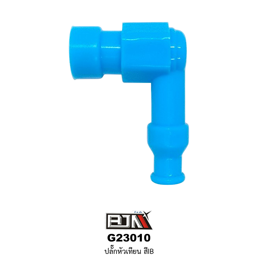 A4401307-IB ปลั๊กหัวเทียน สีIB ใช้ได้ทุกรุ่น