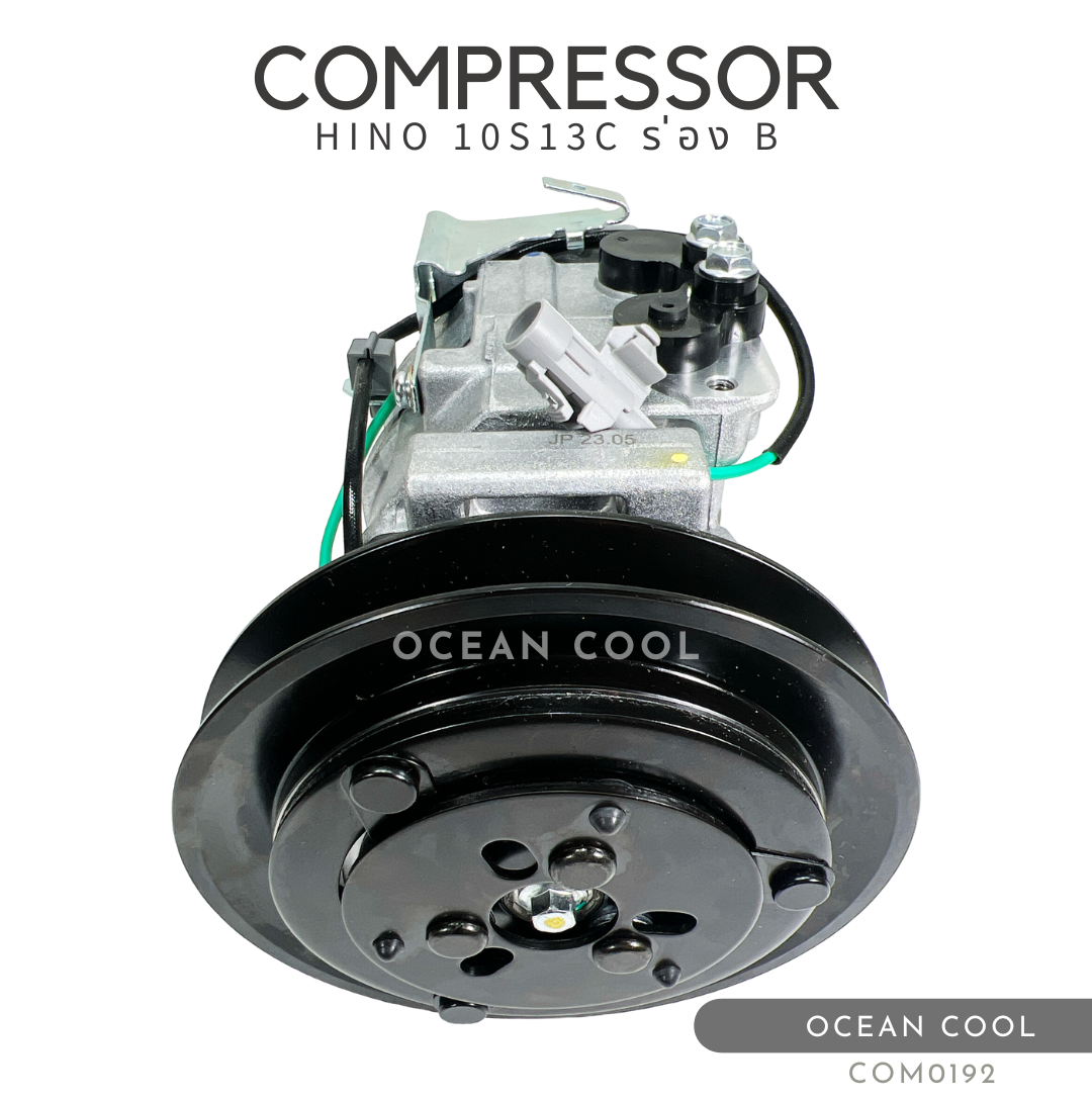 คอมเพรสเซอร์ ฮีโน่ 10S13C FRR 190 ร่องบี COM0192 COMPRESSOR HINO 10S13C FRR 190 B คอมแอร์ ร่องเดี่ยว น้ำยาแอร์ R-134a