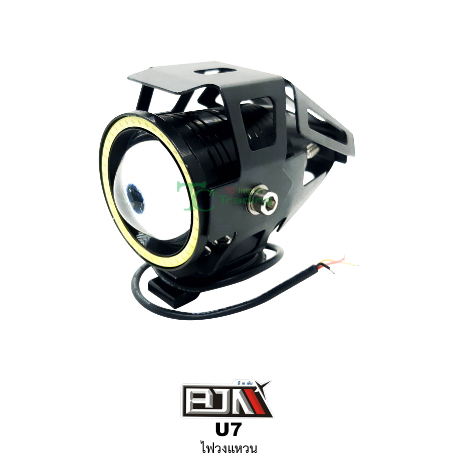 U7 ไฟวงแหวน ใช้กับได้ทุกรุ่น