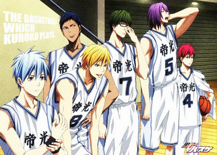 ชุดบาสเทโค คุโรโกะ เบอร์15