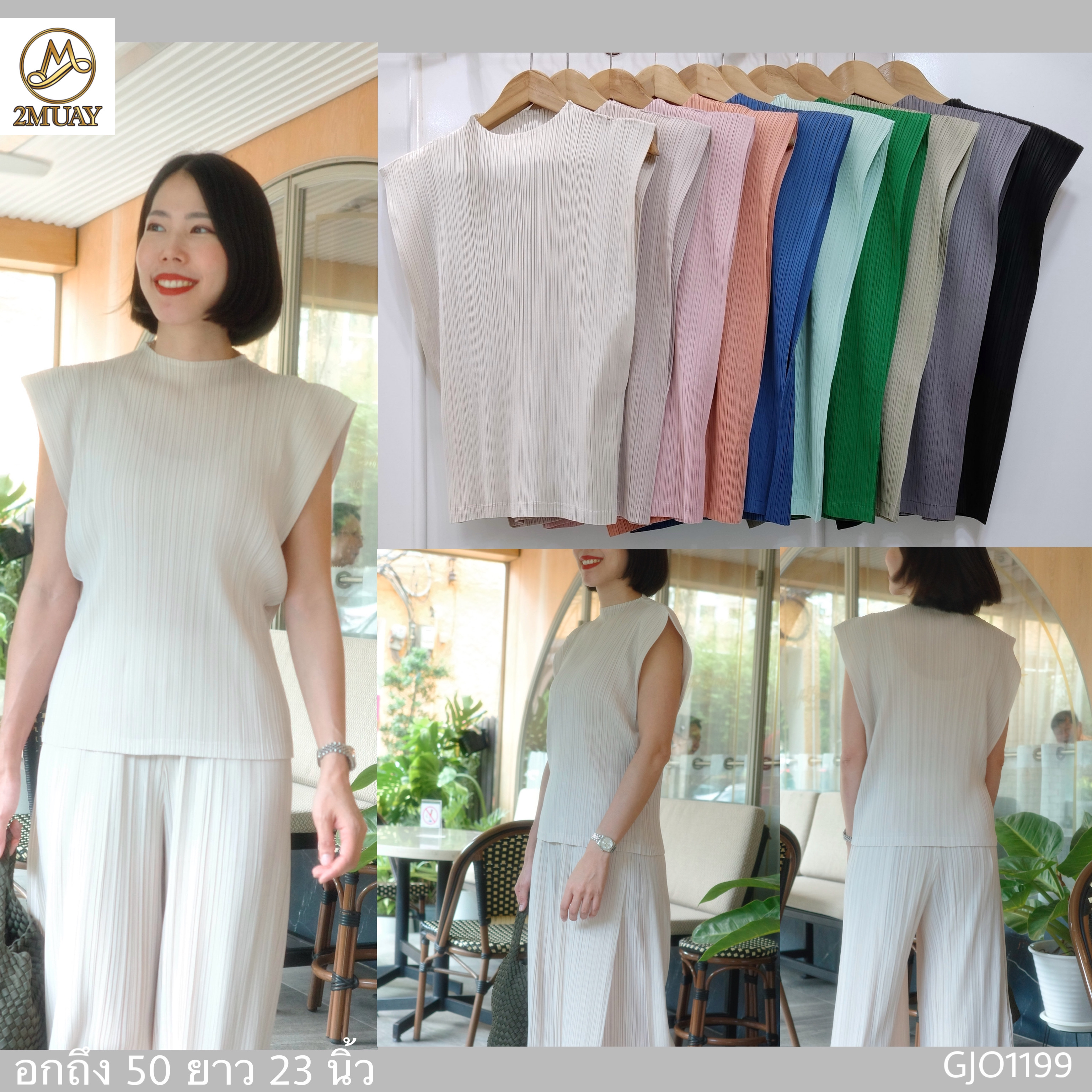 รุ่น GJO1199 เสื้อพลีทคุณภาพ HIGH NECK CAP SLEEVE PLEATED TOP 3 สี FREE SIZE