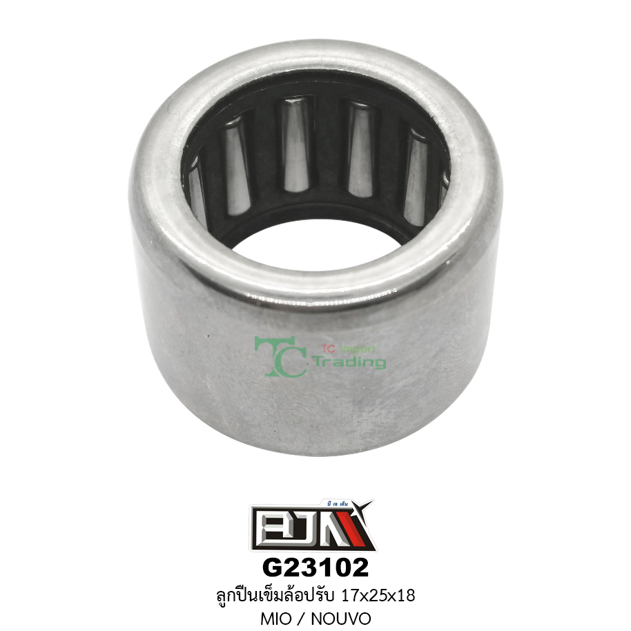 G23102 ลูกปืนเข็มล้อปรับ 17x25x18 MIO / NOUVO