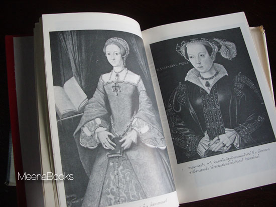 เจน เกรย์ ราชินีผู้ไร้มงกุฏ (Henry VIII 's Secret Daughter)