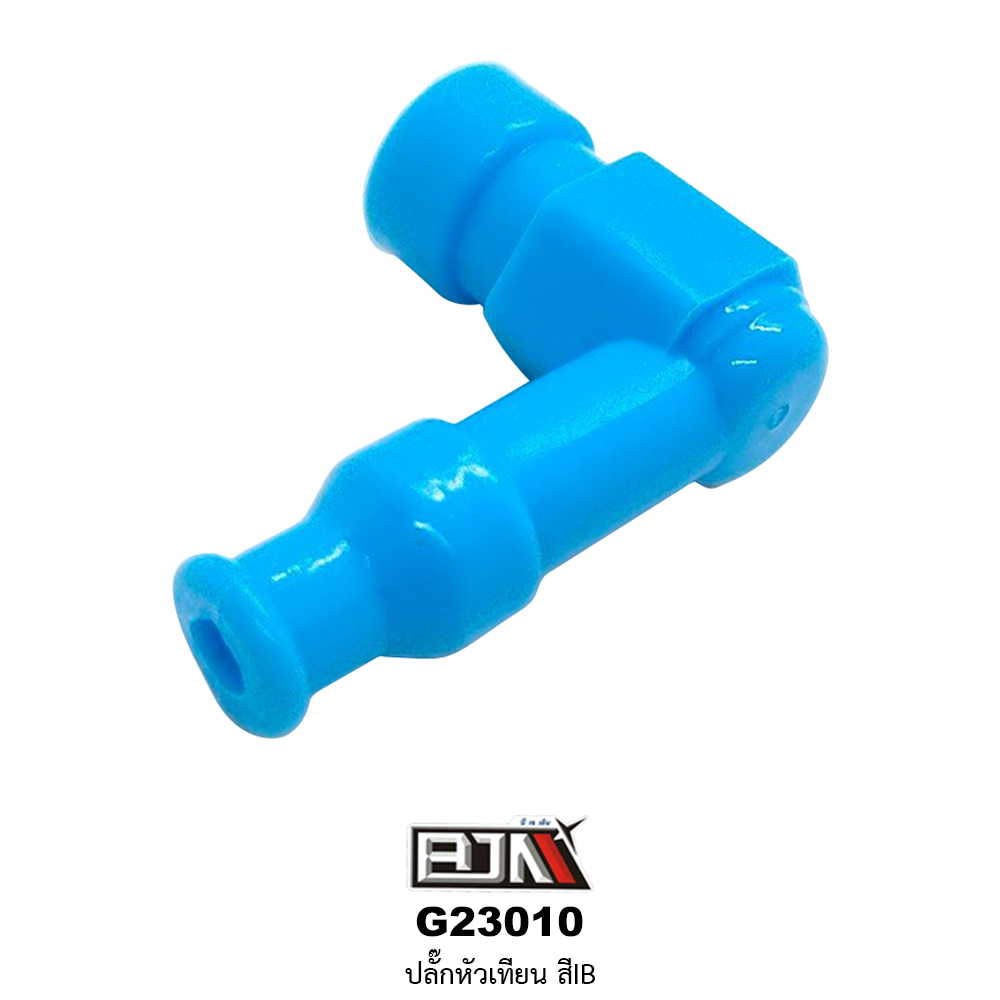 A4401307-IB ปลั๊กหัวเทียน สีIB ใช้ได้ทุกรุ่น