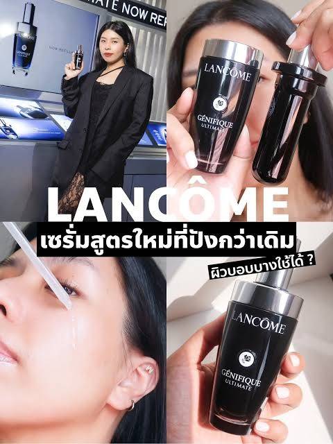 เซรั่มสูตรใหม่ Lancome Genifique Ultimate Serum 100ml. 2024