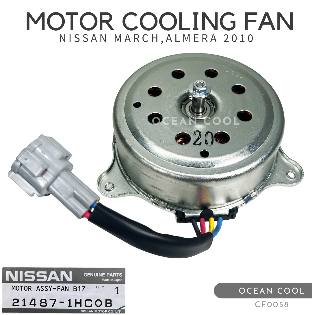 มอเตอร์พัดลมหม้อน้ำ นิสสัน มาร์ช , อัลเมร่า 2010 - 2017 แท้เบิกห้าง CF0058 NISSAN 21487-1HC0B MOTOR COOLING FAN NISSAN MARCH , ALMERA ’10 อะไหล่แท้